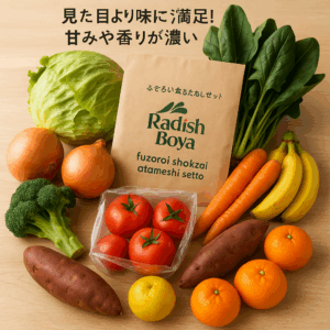 らでぃっしゅぼーや eフレンズ 解約