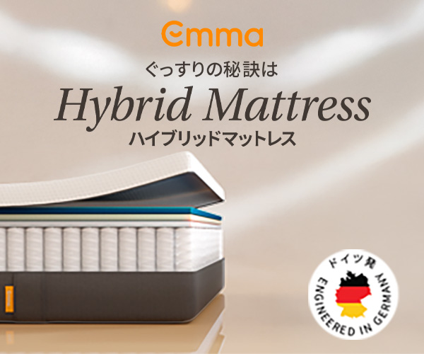 エマ・スリープ効果